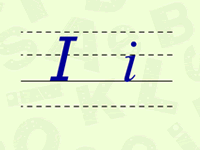 大写字母I、小写字母i的书写格式