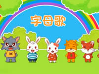 abc字母歌儿歌